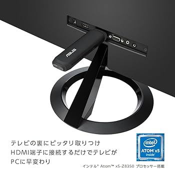 ASUS - ASUS スティック型 デスクトップ VivoStick TS10 ブラック Amazon.co.jp: ASUS スティック型 デスクトップ VivoStick TS10